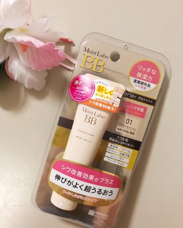 Moist Labo モイストラボ BBエッセンスクリームのクチコミ「モイストラボ BBエッセンスクリーム
01ナチュラルベージュ

★美容液成分を贅沢に配合し、う.....」（1枚目）