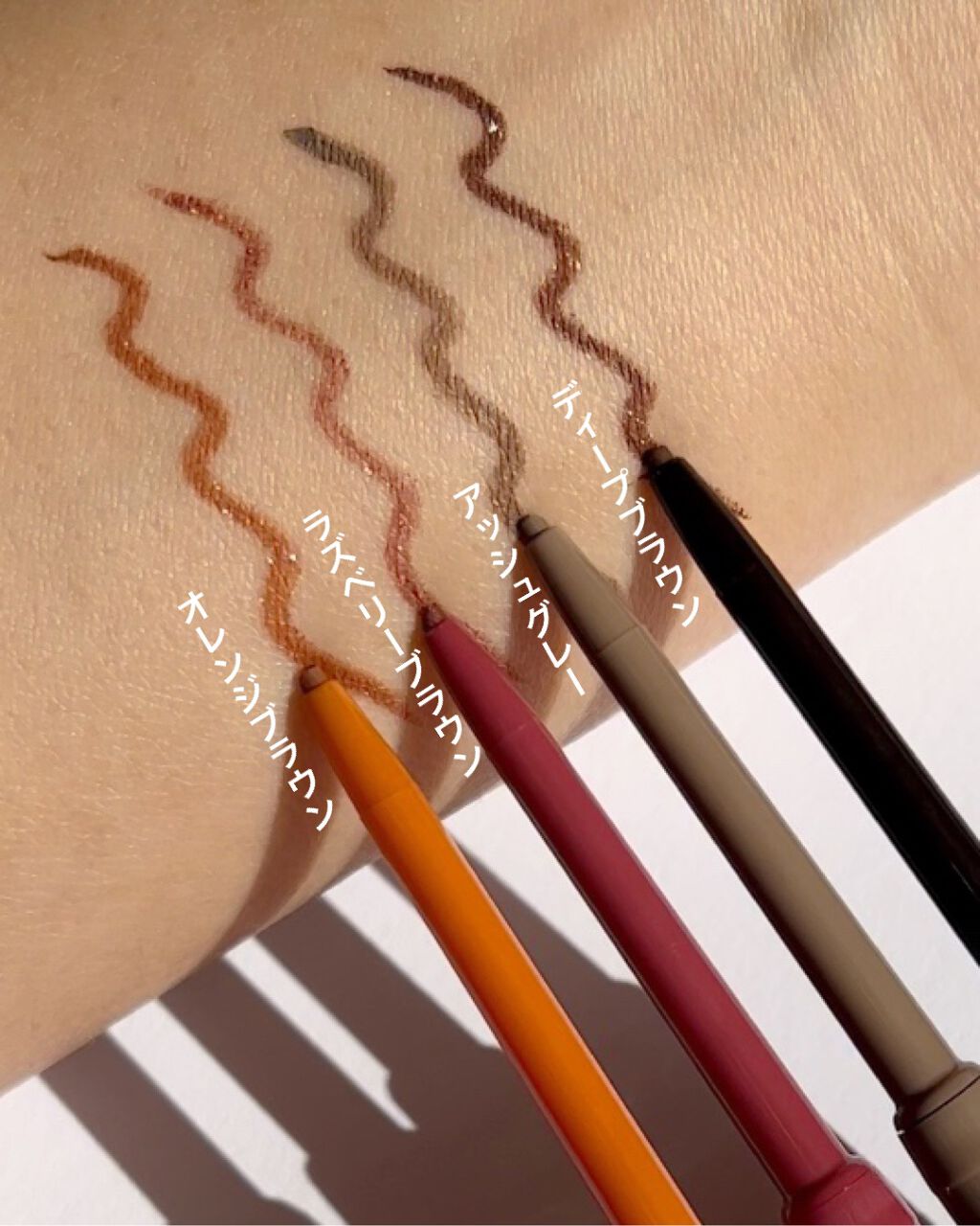 ニュアンスジェルアイライナーWP/キングダム/ジェルアイライナーを使ったクチコミ（2枚目）