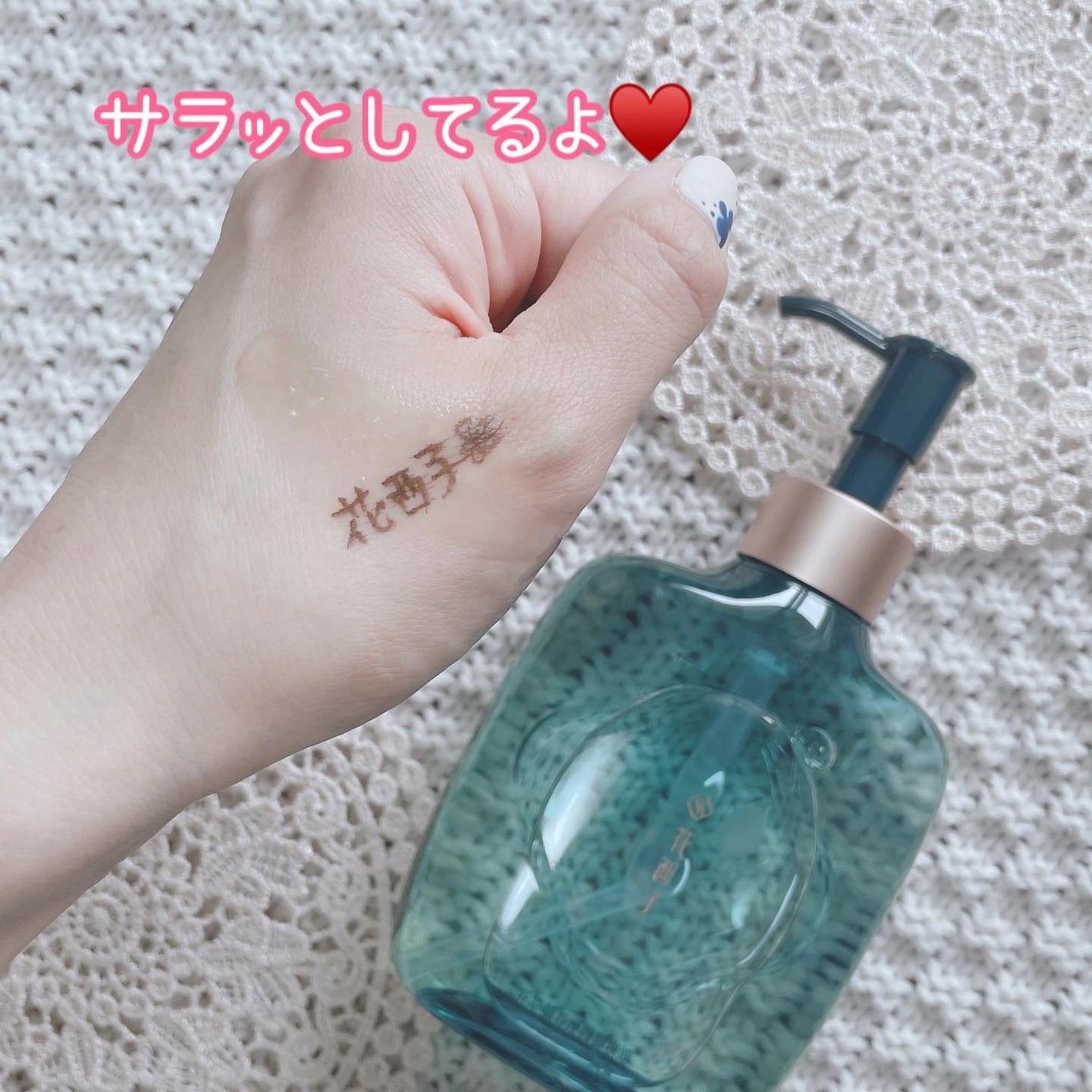 花萃浄顔 クレンジングオイル/花西子/オイルクレンジングを使ったクチコミ(5枚目)