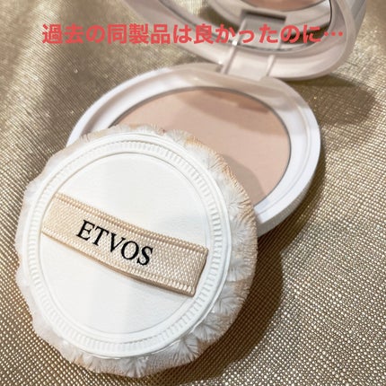 エトヴォス ミネラルUVベールのクチコミ「最近の購入品
・エトヴォス ミネラルUVベール-ETVOS
過去にこのシリーズを購入したと.....」(1枚目)