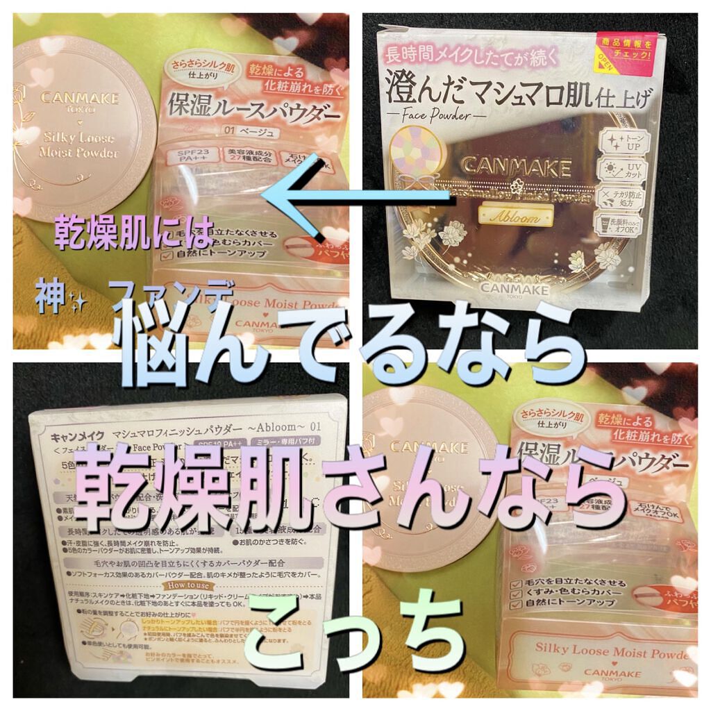 ジューシーリップティント/キャンメイク/口紅を使ったクチコミ（1枚目）