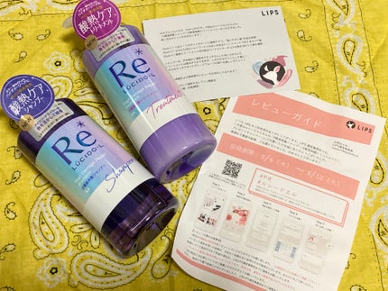 #質感再整シャンプー/トリートメント /ルシードエル/市販シャンプーを使ったクチコミ(3枚目)