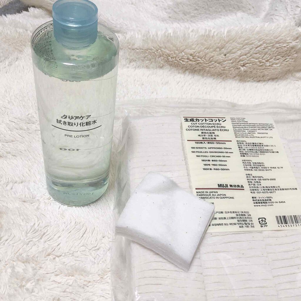 生成カットコットン/無印良品/コットンを使ったクチコミ(2枚目)