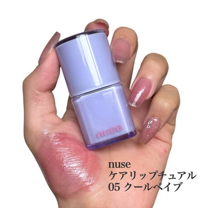 ケアリップチュアル/nuse/口紅を使ったクチコミ(2枚目)