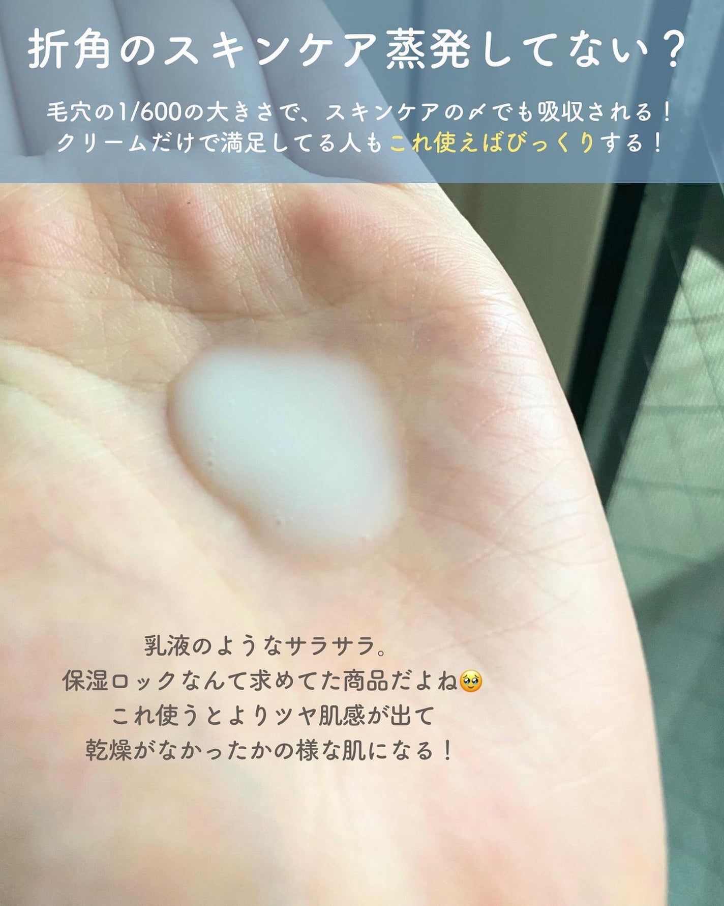 らな ♡ 韓国スキンケア / 韓国コスメ on LIPS 「【結局誰に合ってるの?SAM’U徹底解説🇰🇷】今日は私もリアル..」(9枚目)