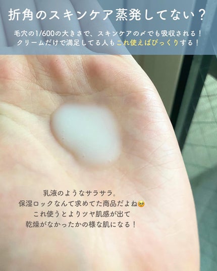 らな ♡ 韓国スキンケア / 韓国コスメ on LIPS 「【結局誰に合ってるの?SAM’U徹底解説🇰🇷】今日は私もリアル..」(9枚目)