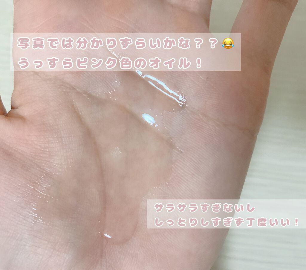 バイオイル/バイオイル/フェイスオイルを使ったクチコミ（2枚目）