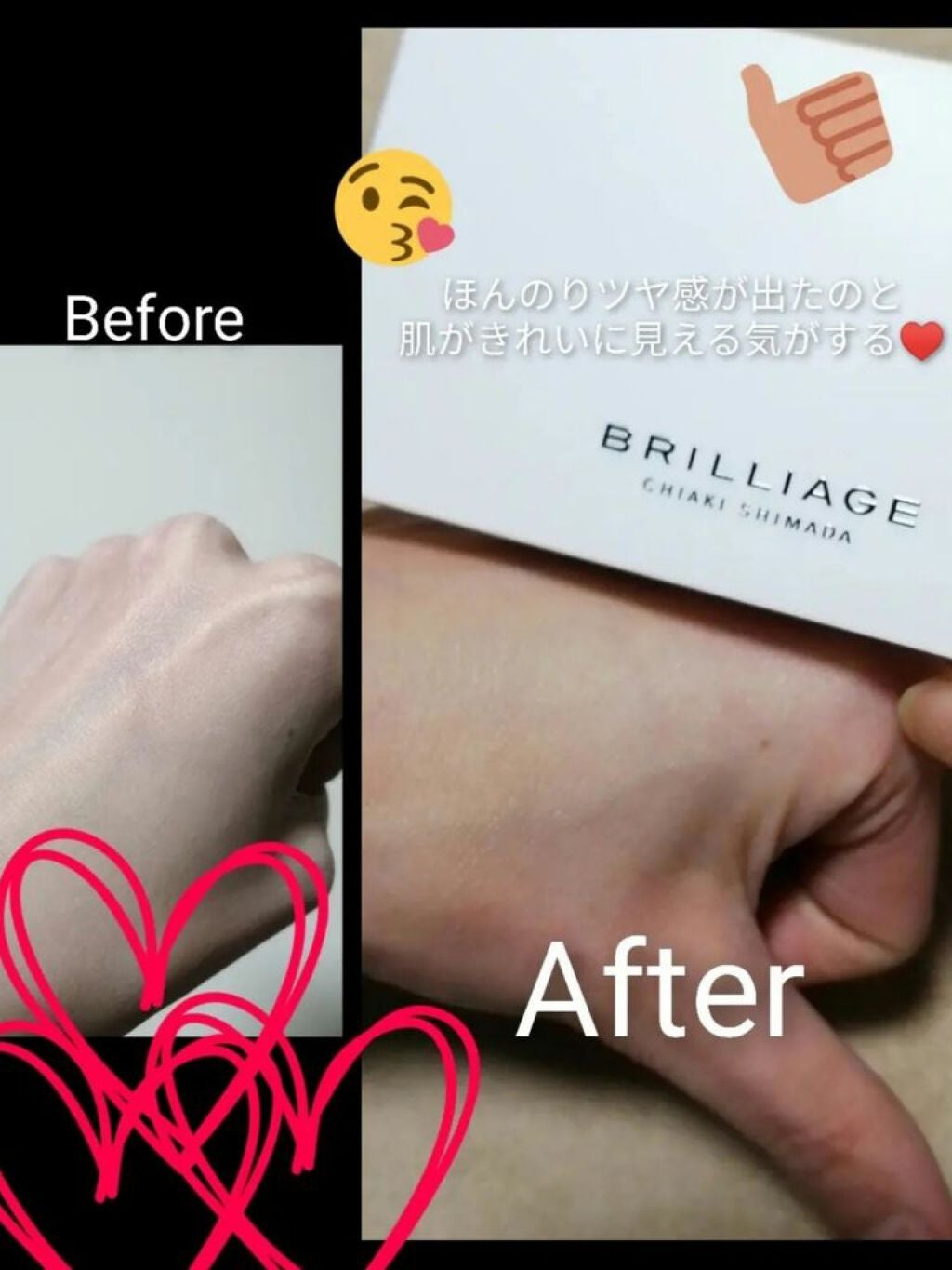 パウダリーファンデーション ソフトシャイニー/ブリリアージュ/パウダーファンデーションを使ったクチコミ(4枚目)