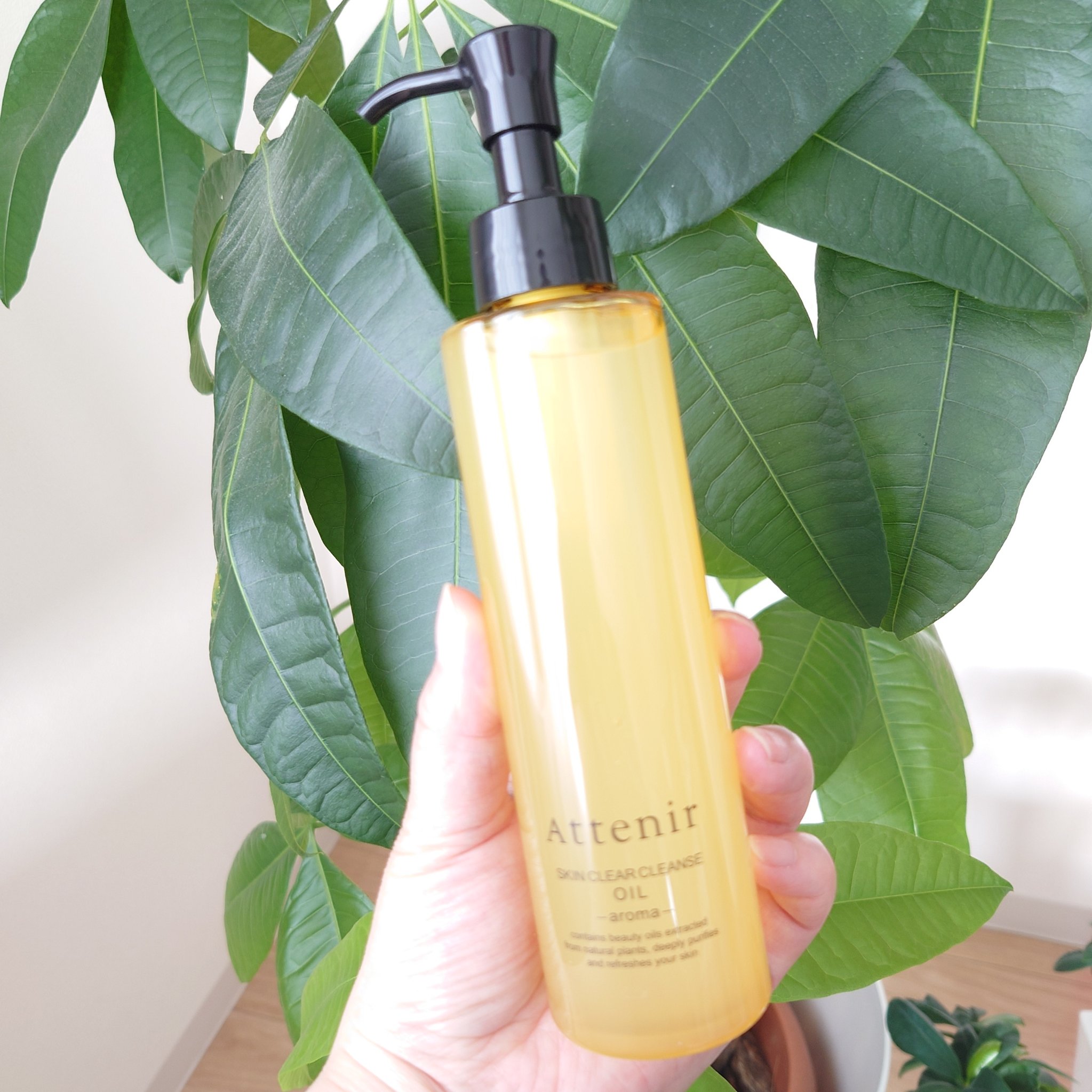 スキンクリア クレンズ オイル ＜アロマタイプ＞/アテニア/オイルクレンジングを使ったクチコミ（2枚目）