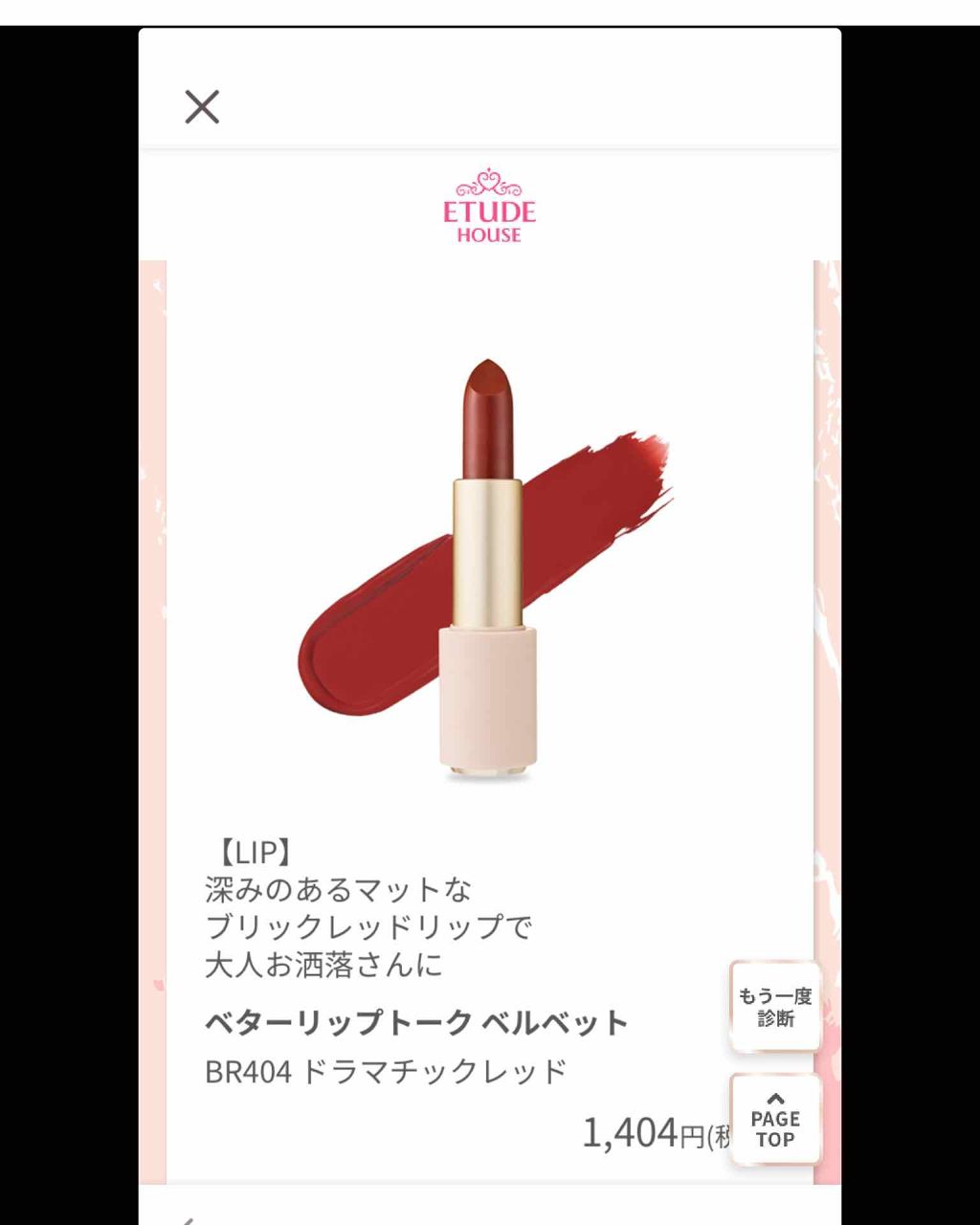 ディアマイ エナメルアイズ/ETUDE/ジェル・クリームアイシャドウを使ったクチコミ(4枚目)