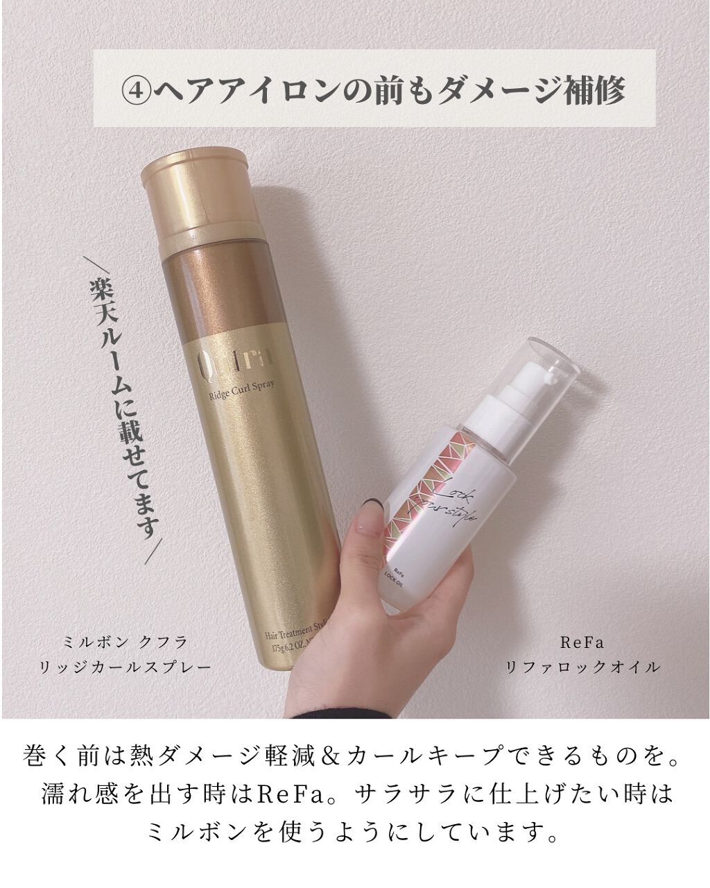 フィーノ プレミアムタッチ 濃厚美容液ヘアマスク/フィーノ/ヘアマスク・ヘアパックを使ったクチコミ(5枚目)