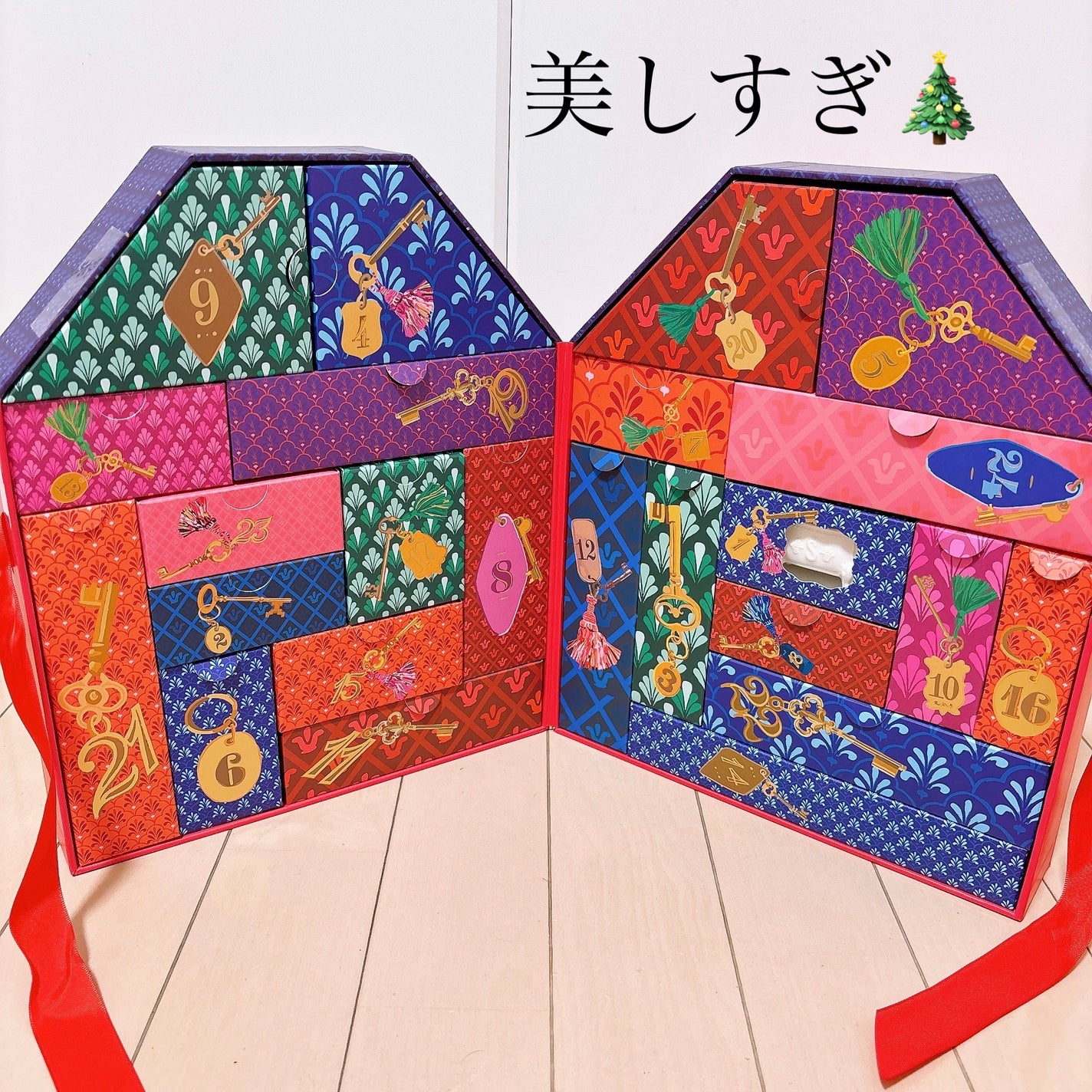 徳井さん on LIPS 「つ、つ、ついにSABONクリスマスアドベントカレンダー2024..」(3枚目)