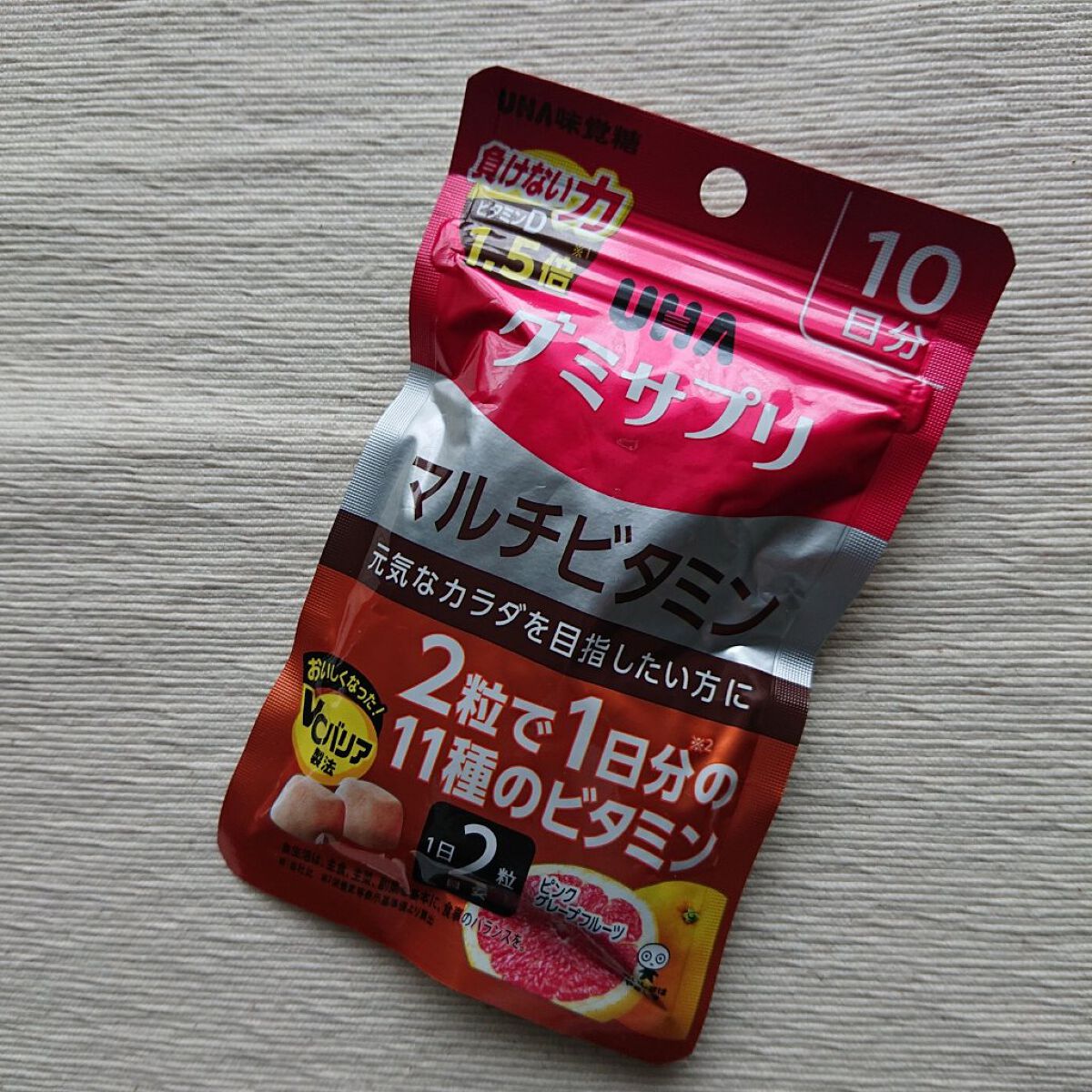 UHAグミサプリマルチビタミン/UHA味覚糖/食品を使ったクチコミ（2枚目）