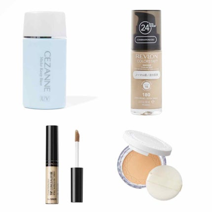 皮脂テカリ防止下地/CEZANNE/化粧下地を使ったクチコミ(2枚目)