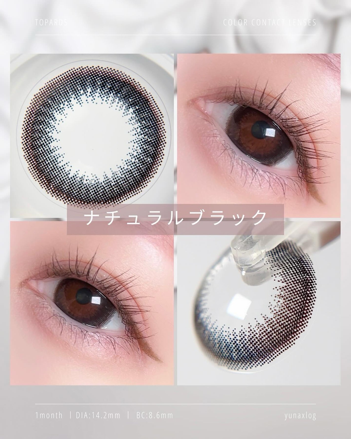 エバーカラーワンデー ナチュラル/エバーカラー/ワンデー(1DAY)カラコンを使ったクチコミ(5枚目)