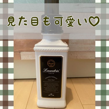 柔軟剤 クラシックフローラル 600ml/ランドリン/柔軟剤を使ったクチコミ（2枚目）