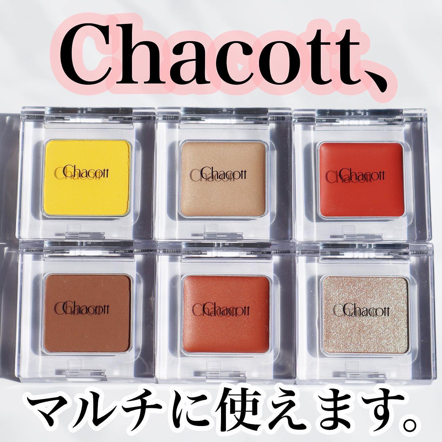 マルチカラーバリエーション トゥインクル/チャコット・コスメティクス/単色アイシャドウを使ったクチコミ（2枚目）