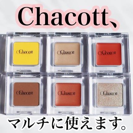 マルチカラーバリエーション トゥインクル/チャコット・コスメティクス/単色アイシャドウを使ったクチコミ(2枚目)
