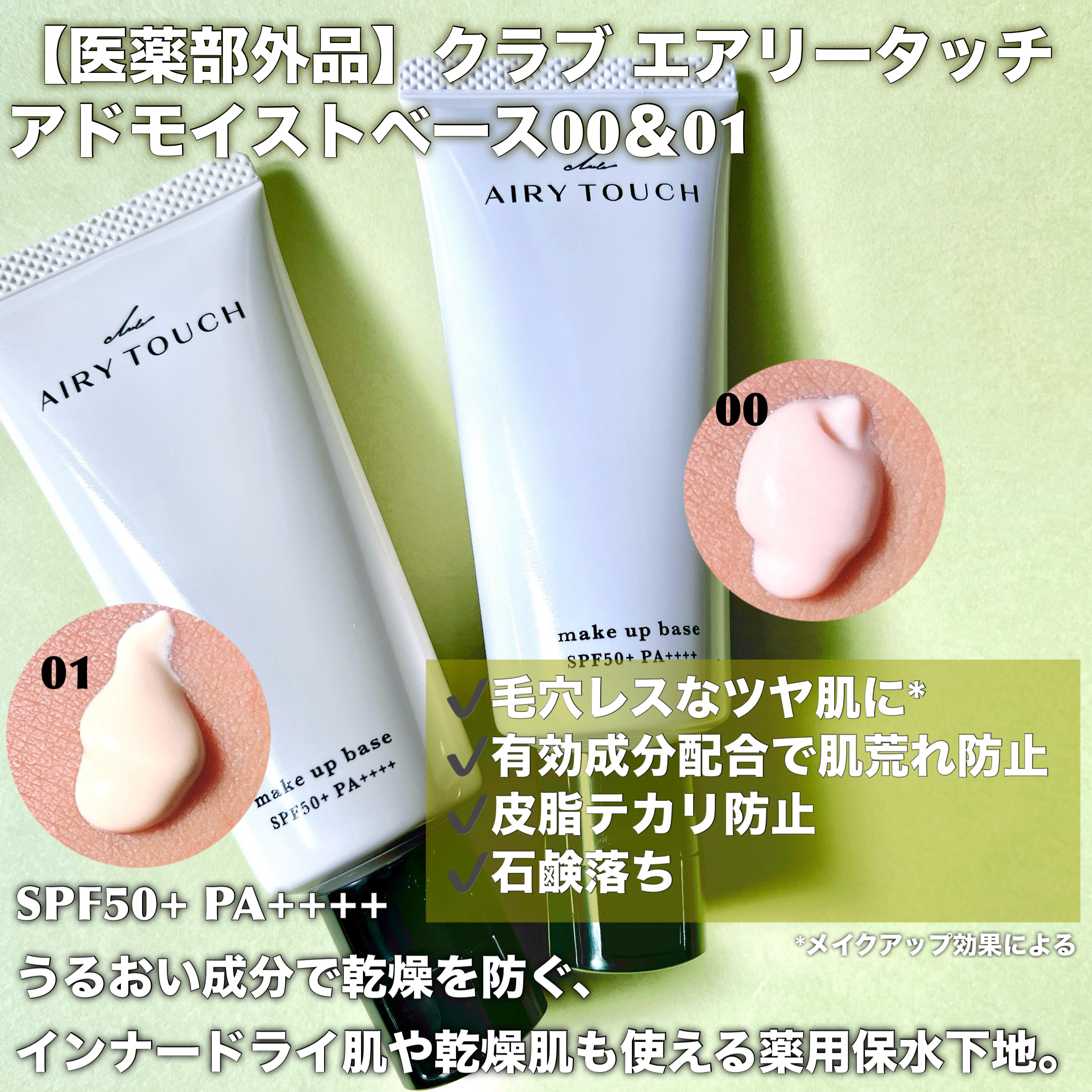 エアリータッチ アドシールドパウダー/クラブ/プレストパウダーを使ったクチコミ（2枚目）