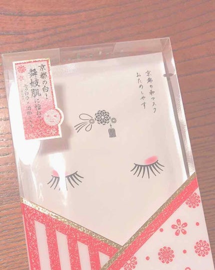 京都ルルルン 舞妓肌マスク/ルルルン/シートマスク・パックを使ったクチコミ(1枚目)