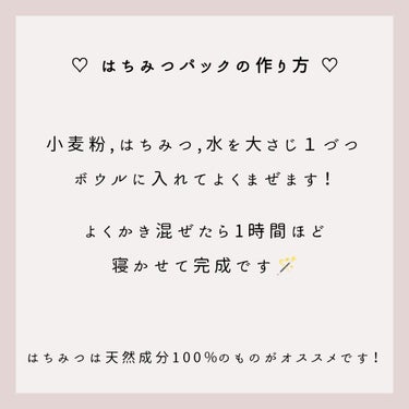 サントリー 天然水（奥大山）のクチコミ「  [  金欠学生さん必見  ] 
ｰ  ０円で垢抜ける方法  ｰ




こんばんは , る.....」（3枚目）