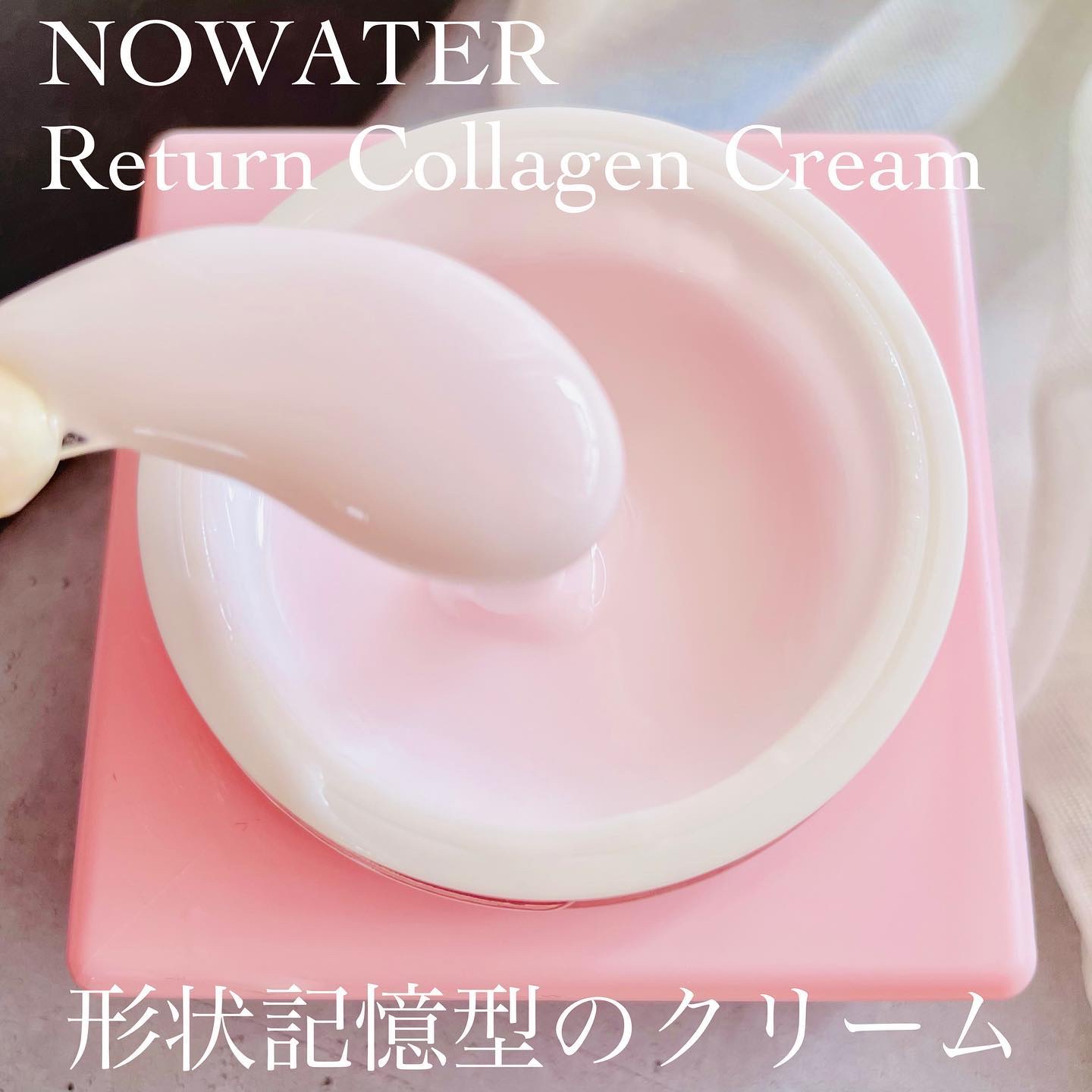NOWATER リターンコラーゲンクリームのクチコミ「こんにちは🧚‍♀️

@nowater_jp_official 
#リターンコラーゲンクリーム.....」（2枚目）