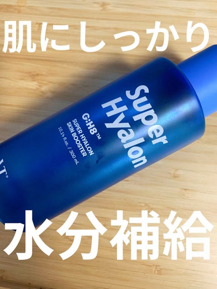 スーパーヒアルロン スキンブースター/VT/化粧水を使ったクチコミ(1枚目)