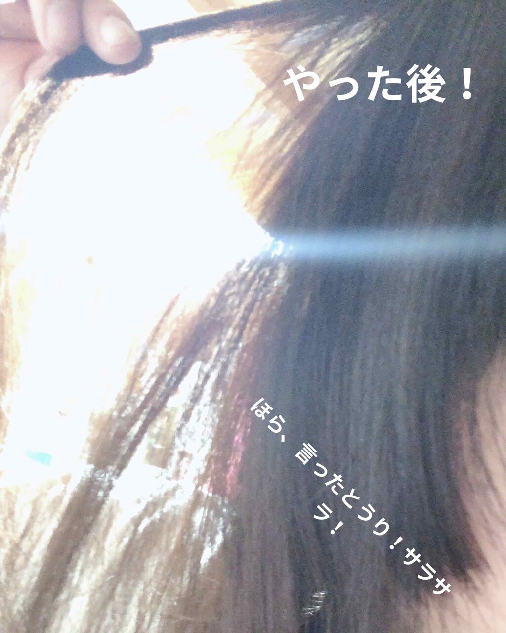 を使ったクチコミ（3枚目）