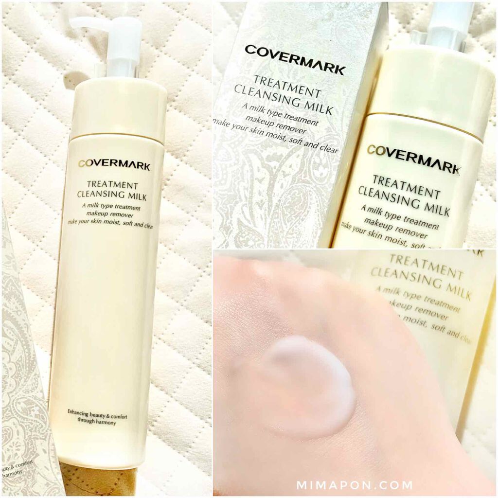 トリートメント クレンジング ミルク/COVERMARK/ミルククレンジングを使ったクチコミ（1枚目）