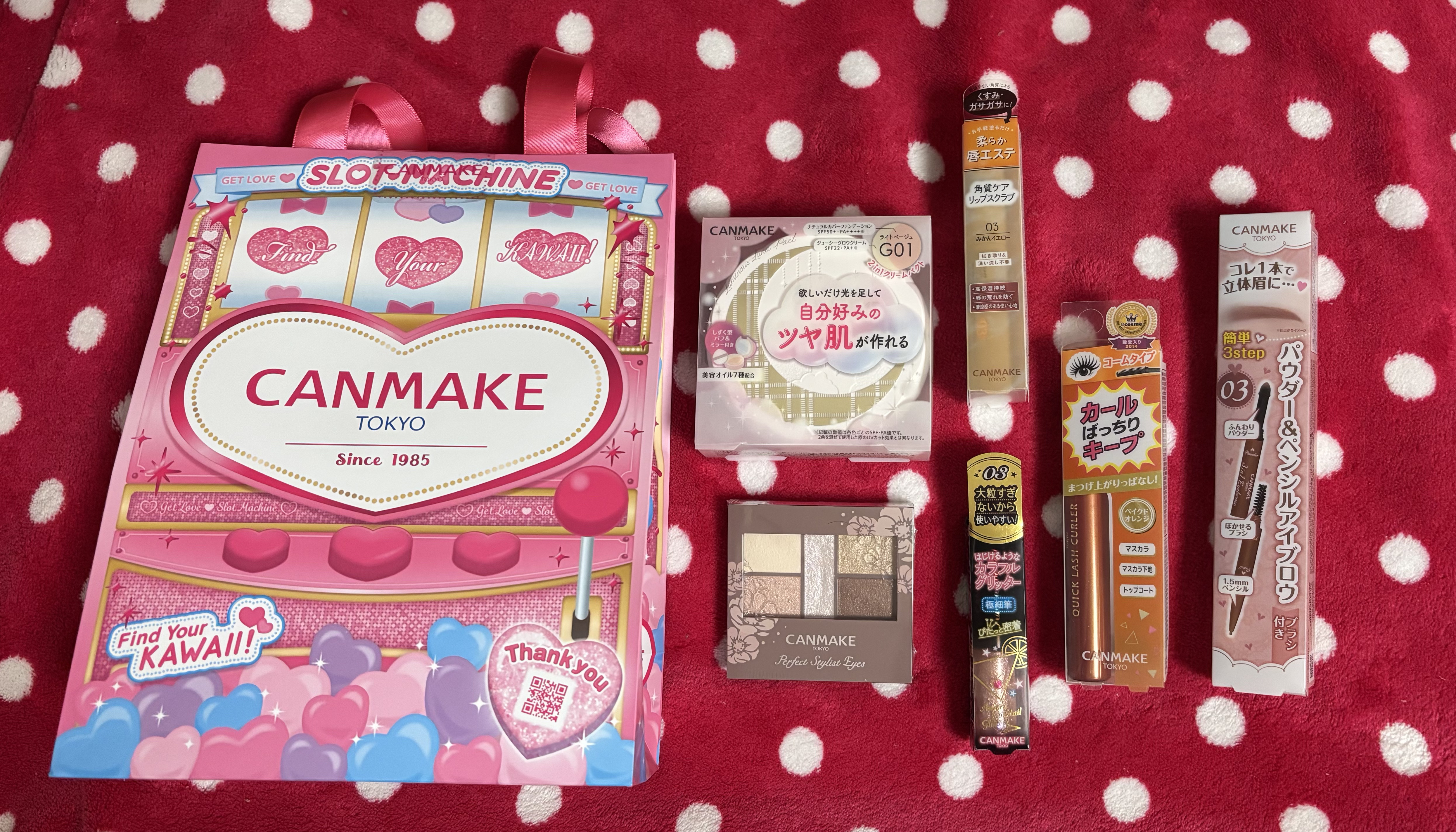 ハート ジャム グロウ リップ 07 APRICOT JELLY/PERIPERA/口紅を使ったクチコミ（2枚目）