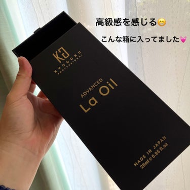 KYOGOKU La Oilのクチコミ「KYOGOKU
La Oil

KYOGOKUのヘアケアは実感できるものが多いので、試したくな.....」（2枚目）