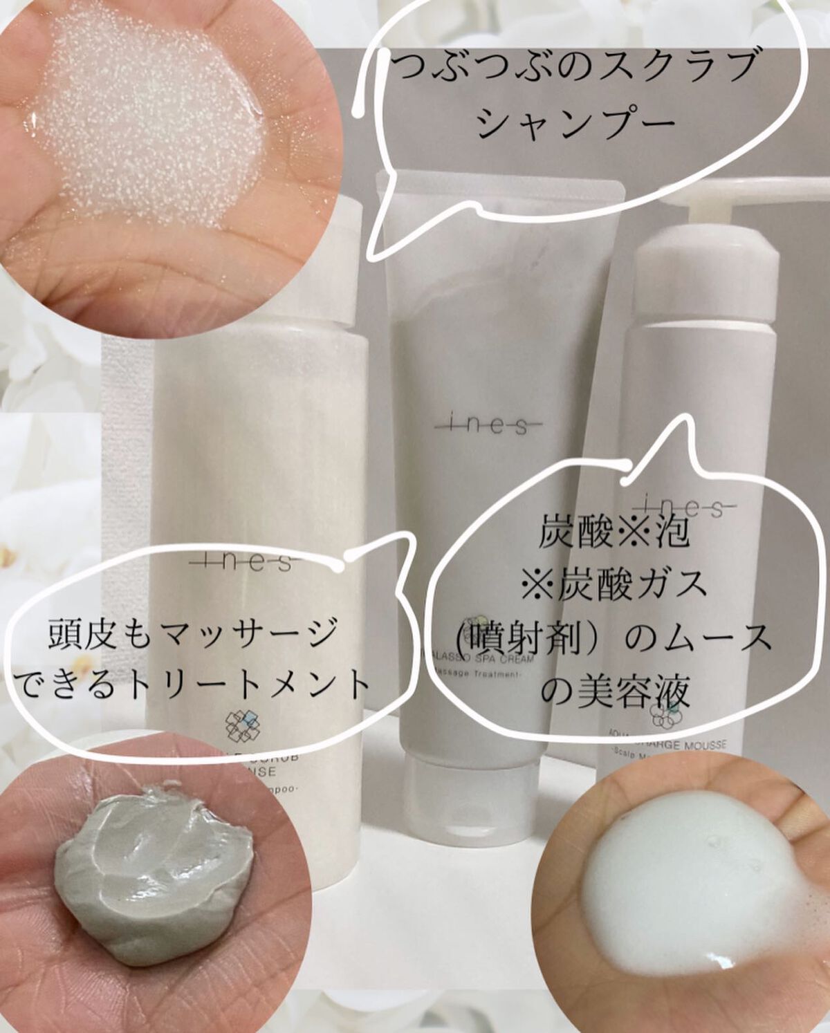 ジェントル スクラブ クレンズ/ines/市販シャンプーを使ったクチコミ(4枚目)