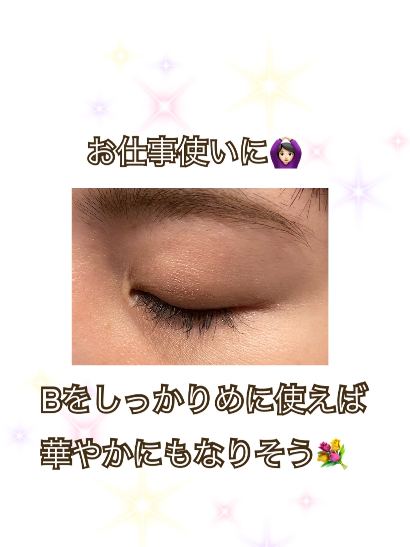 パノラマデザイン アイパレット/Visée/アイシャドウパレットを使ったクチコミ(4枚目)