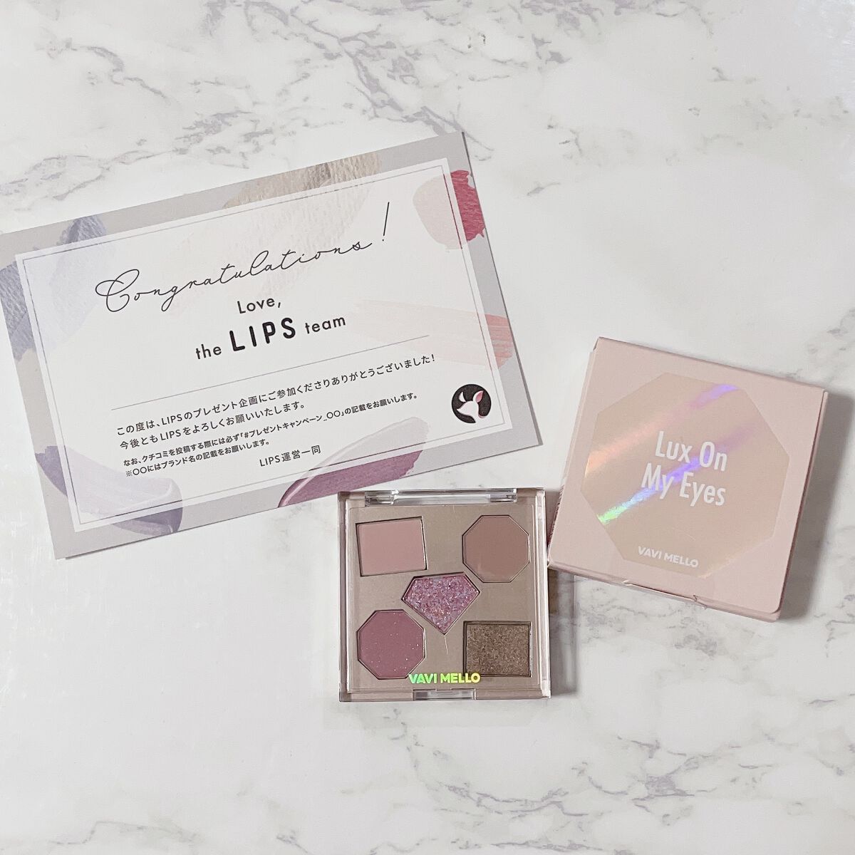 ラックスオンマイアイズ オーロラライト/VAVI MELLO/マルチパレットを使ったクチコミ（1枚目）