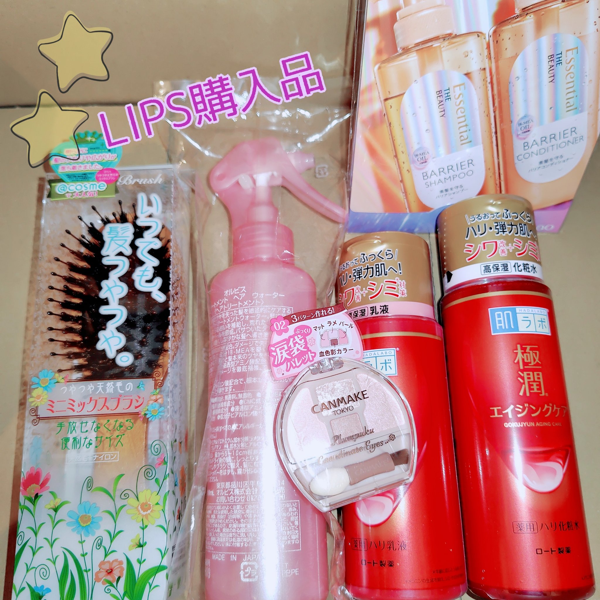 を使ったクチコミ（1枚目）