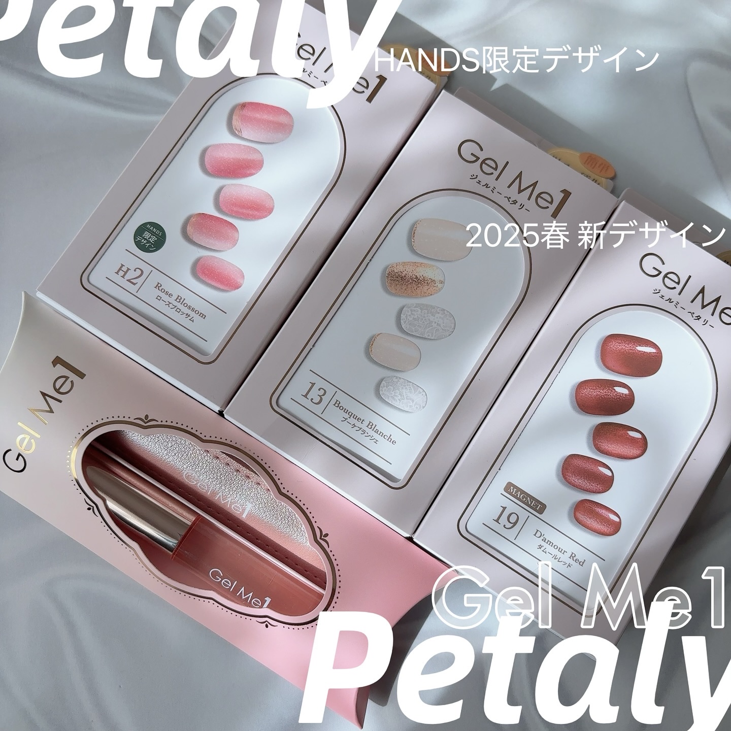 ジェルミーペタリー/ジェルミーワン/ネイルシールを使ったクチコミ（1枚目）