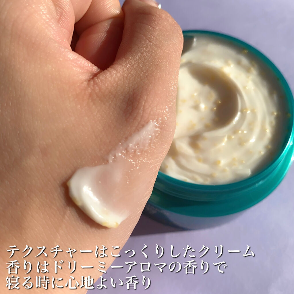 ビューティーチャージ ナイトスペリア/アトリックス/ハンドクリームを使ったクチコミ（3枚目）