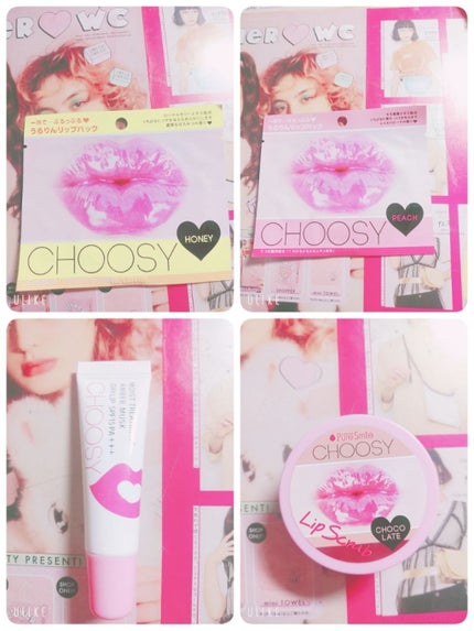 デイリップ/CHOOSY/リップ美容液を使ったクチコミ(3枚目)