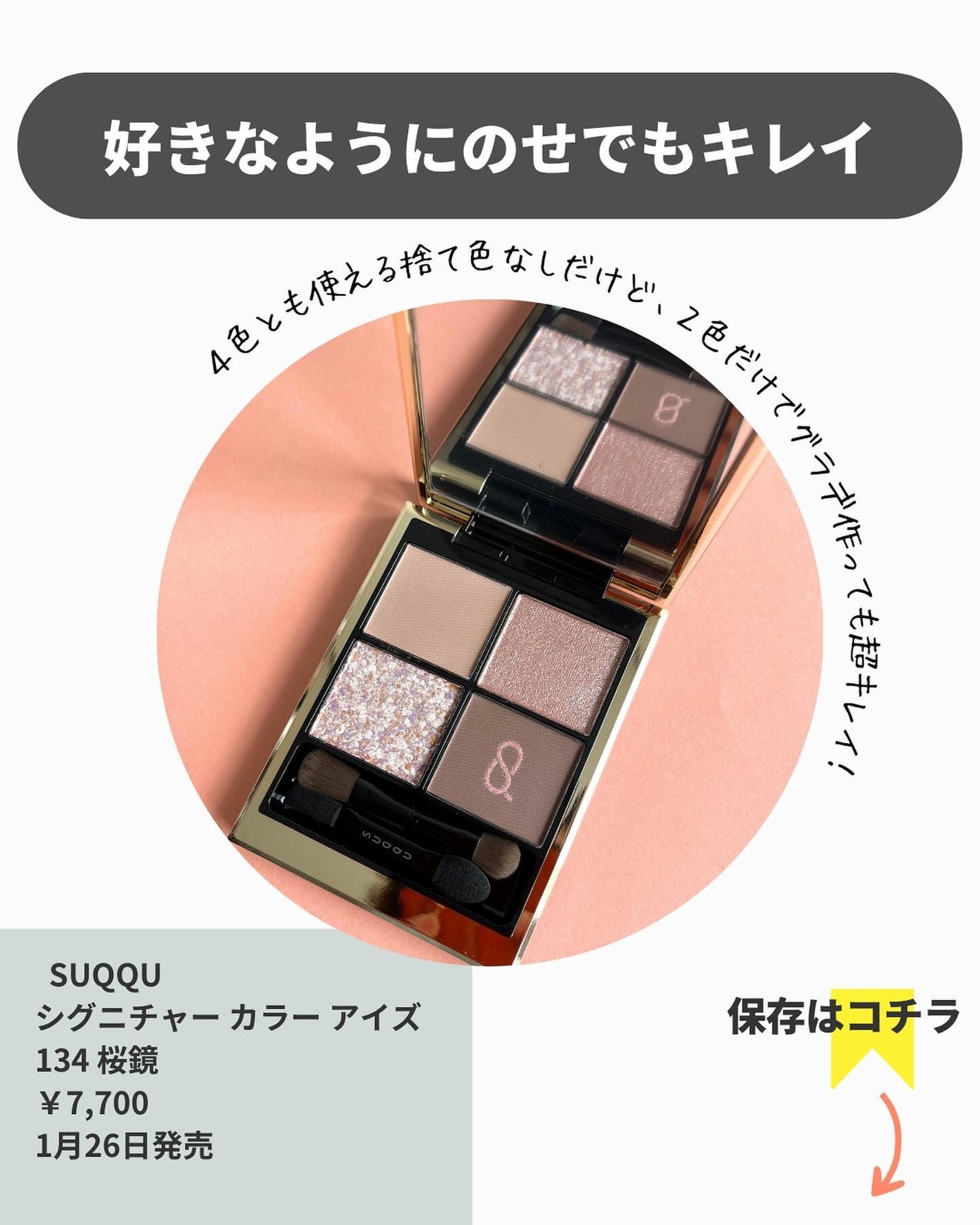 アネ/フォロバ100 on LIPS 「@ane.health_beauty☜他の投稿はコチラからど..」(8枚目)