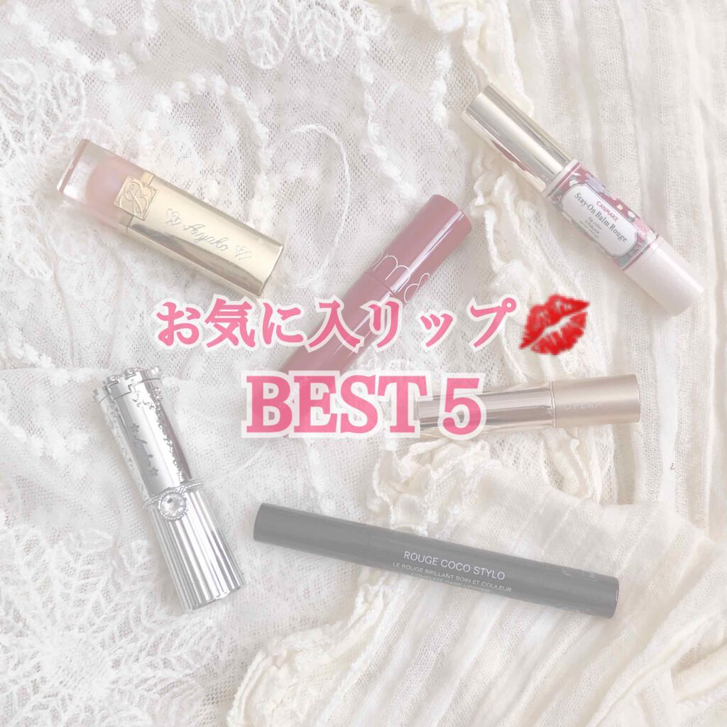 オペラ リップティント N/OPERA/リップティントを使ったクチコミ（1枚目）