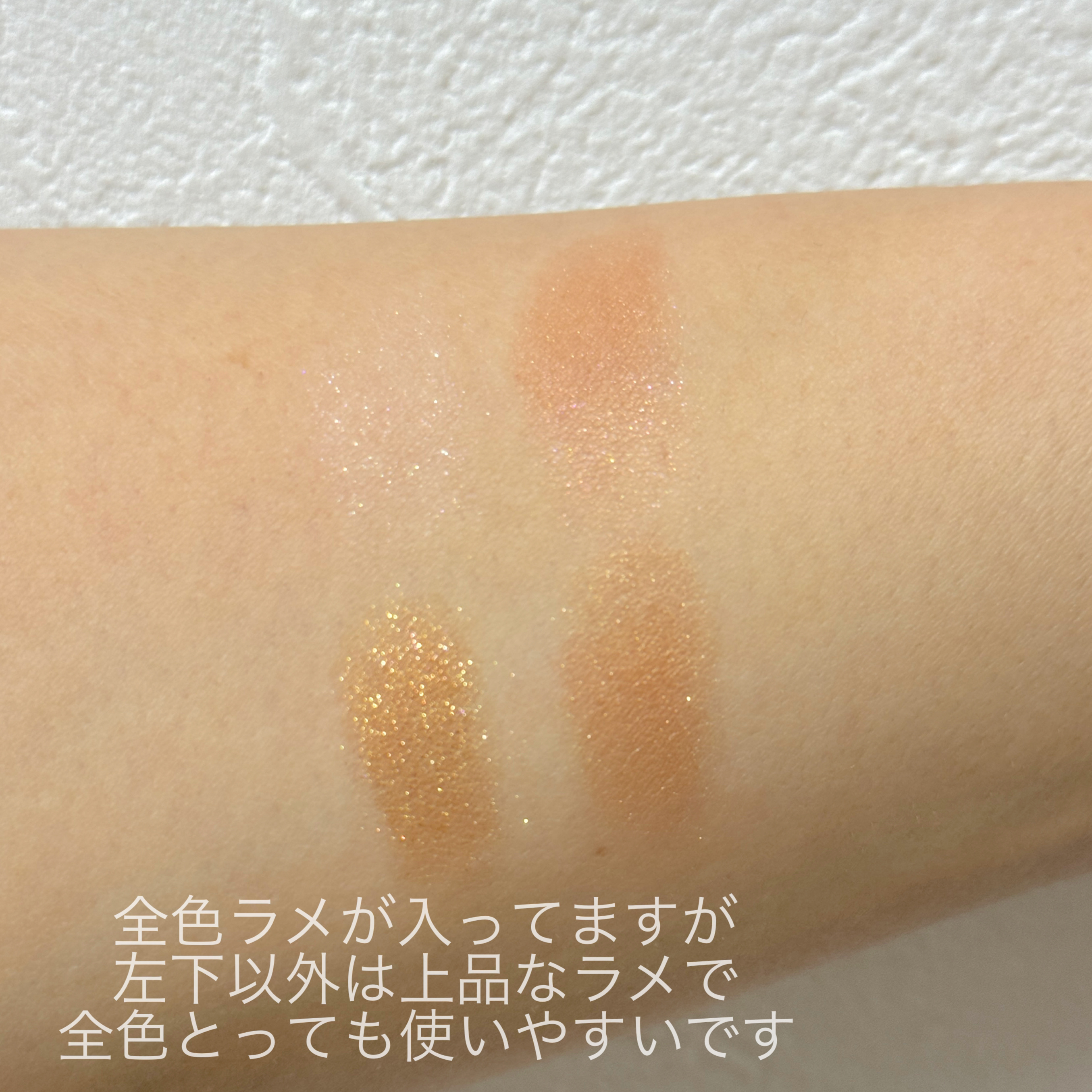 アイカラーレーション 23 Morning Glow/LUNASOL/アイシャドウパレットを使ったクチコミ（3枚目）