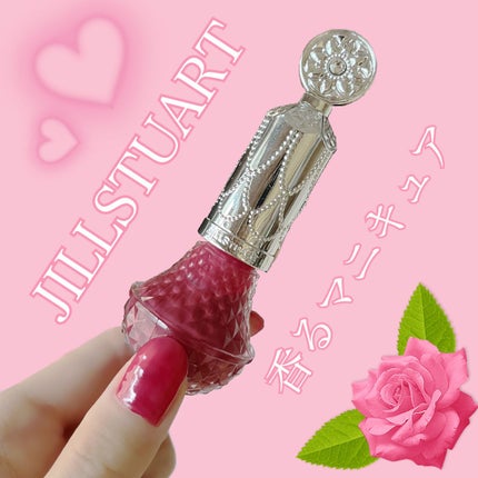 フレグラント ネイルラッカー/JILL STUART/マニキュアを使ったクチコミ(1枚目)