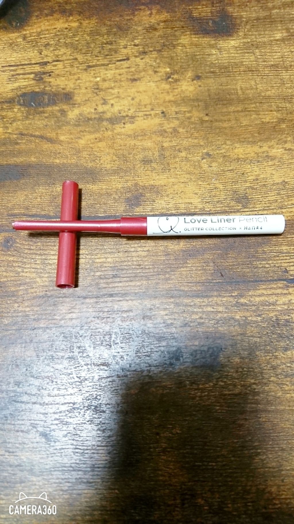 ラブ・ライナー ペンシル グリッターコレクション/ラブ・ライナー/ペンシルアイライナーを使ったクチコミ（2枚目）