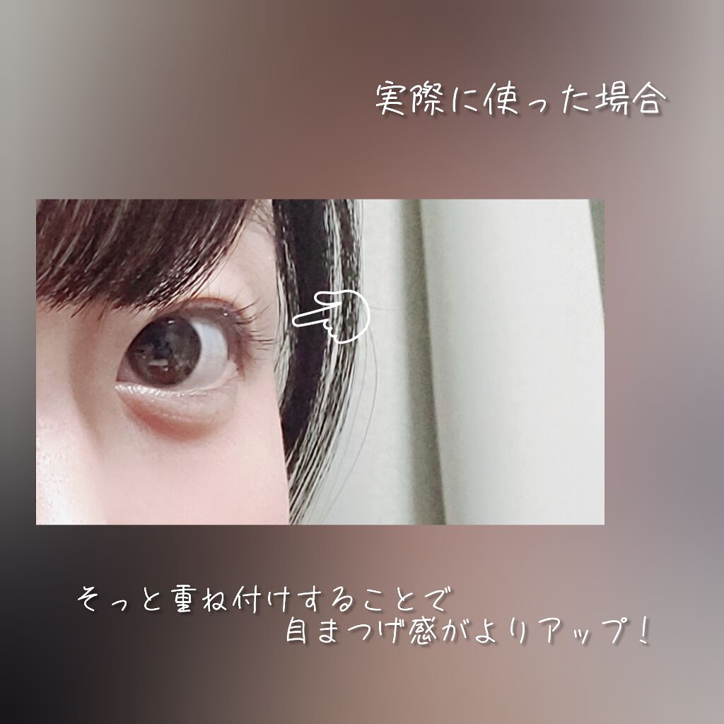 UR GLAM VOLUME LASH MASCARA/U R GLAM/マスカラを使ったクチコミ(4枚目)