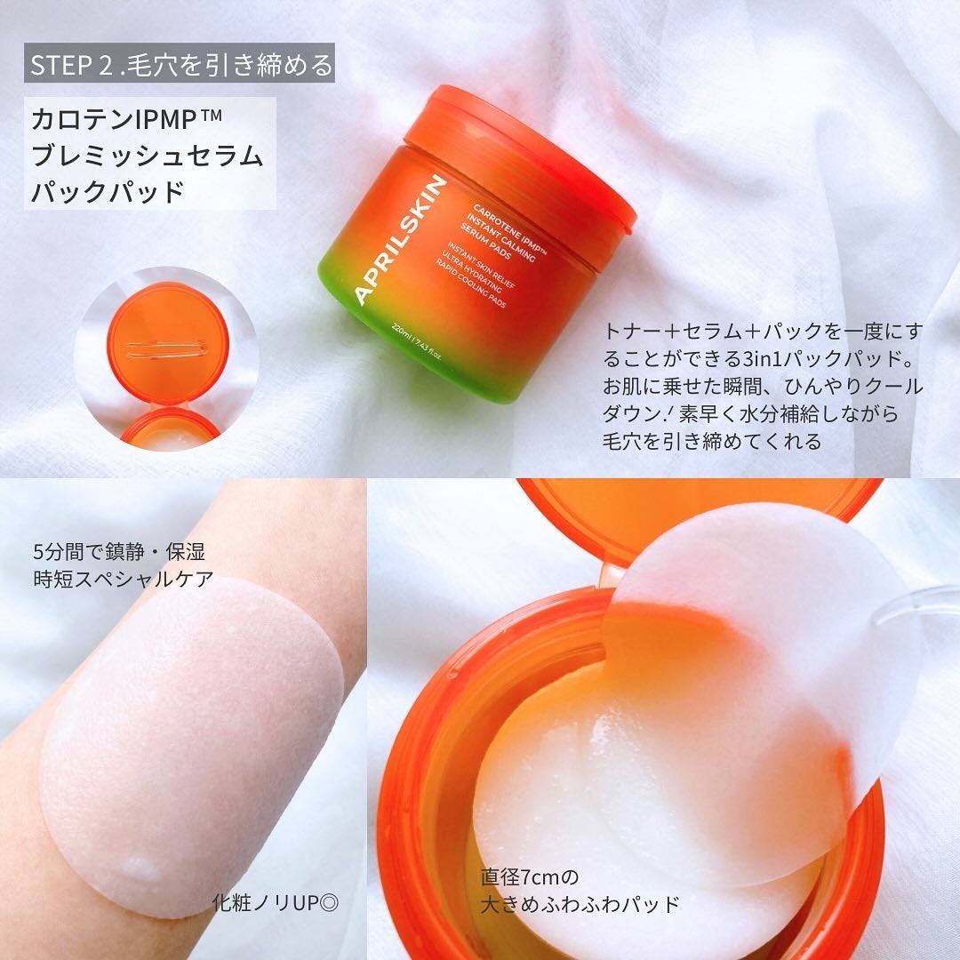 リアルカレンデュラピールオフパック/APRILSKIN/ピーリングを使ったクチコミ(3枚目)