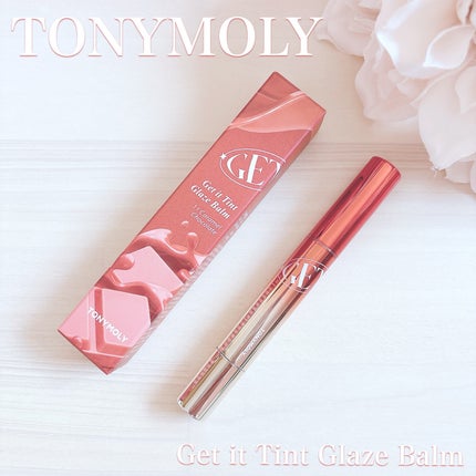 ゲットイットティントグレーズバーム/TONYMOLY/リップティントを使ったクチコミ(1枚目)