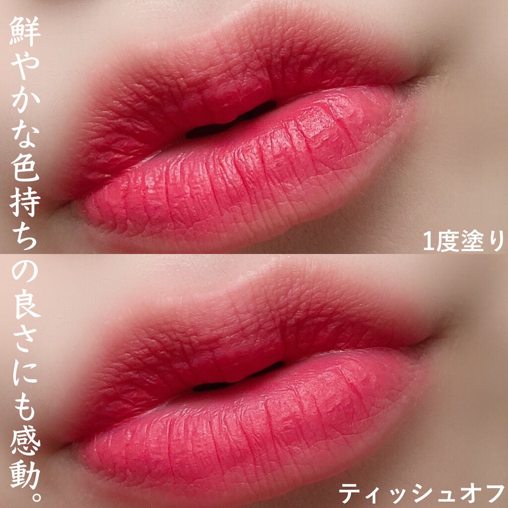 Luv Hug Velvet Tint/unleashia/口紅を使ったクチコミ(5枚目)