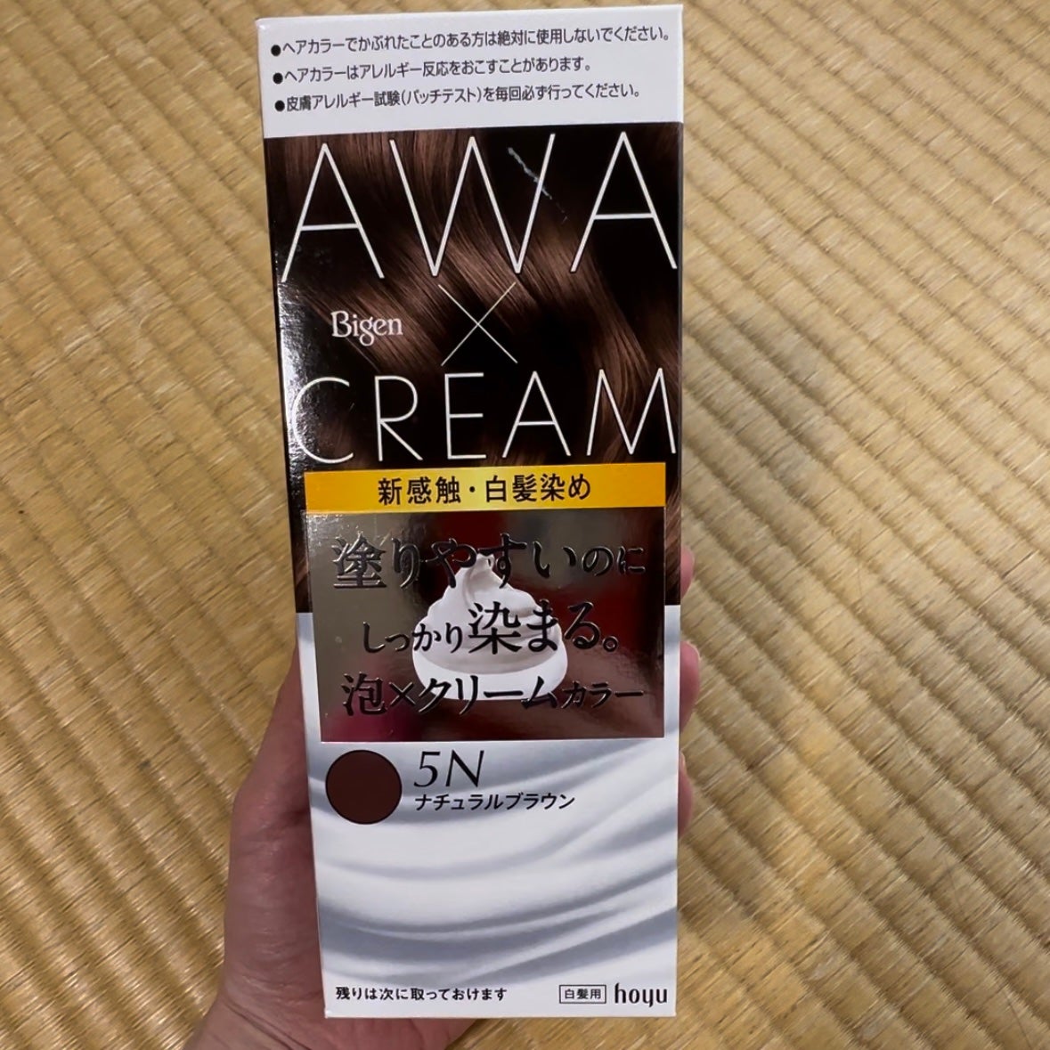 泡クリームカラー/ビゲン/ヘアカラーを使ったクチコミ(1枚目)