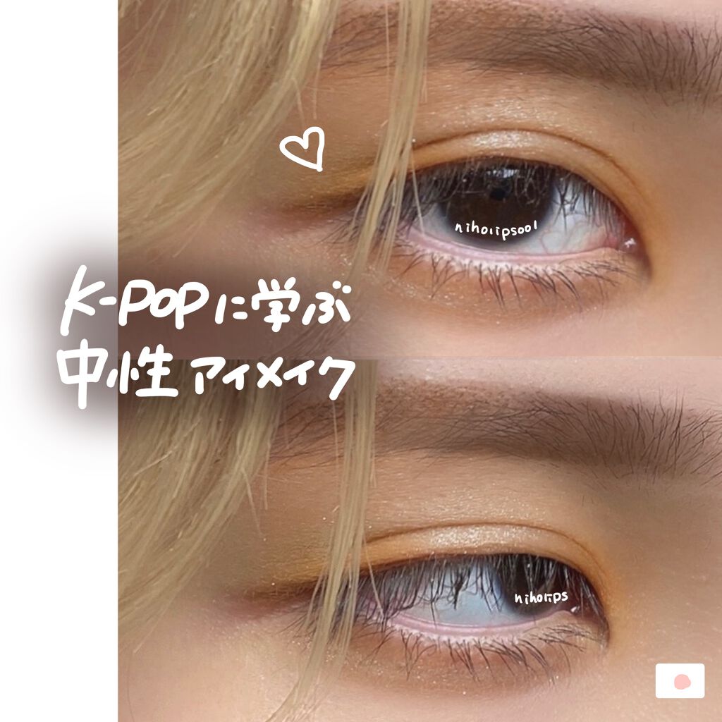 Makeup Book Issue  メイクアップブックイッシュ/Matièr/メイクアップキットを使ったクチコミ（1枚目）