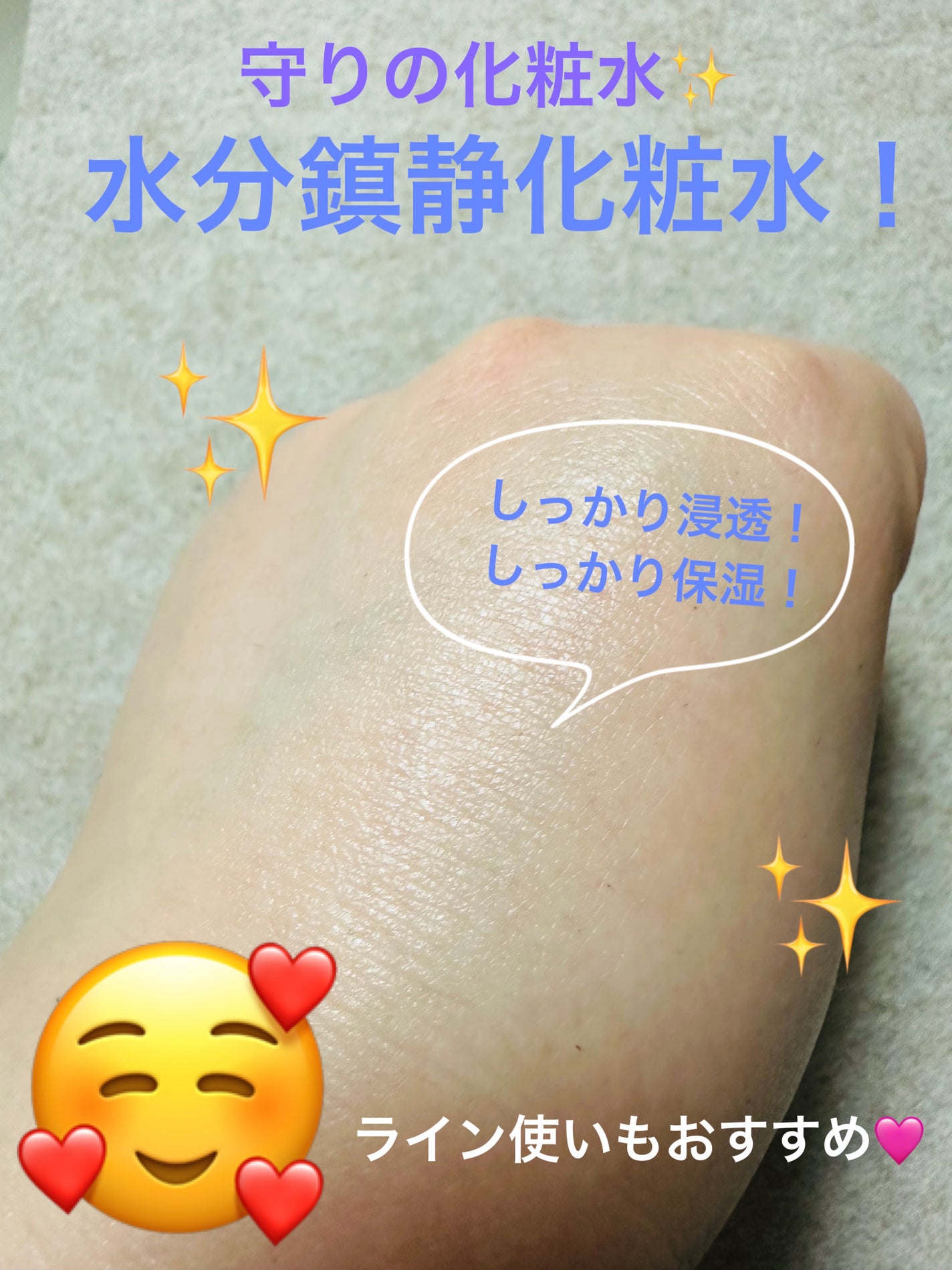 エクストリームエッセンストナーオリジナル/Real Barrier/化粧水を使ったクチコミ(4枚目)